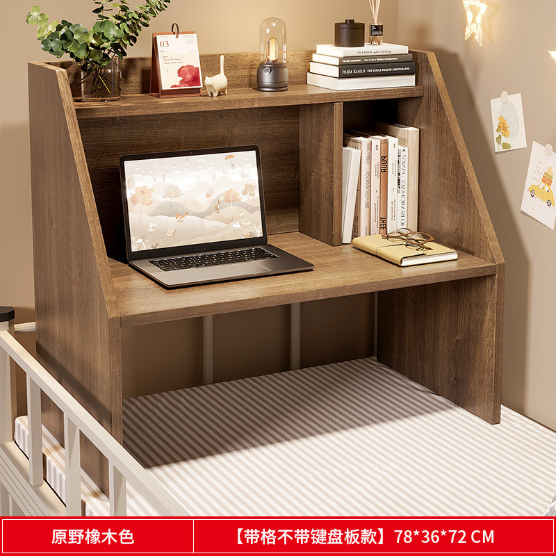 学生床上书桌笔记本电脑桌寝室上铺学习桌宿舍神器做作业写字桌子|undefined
