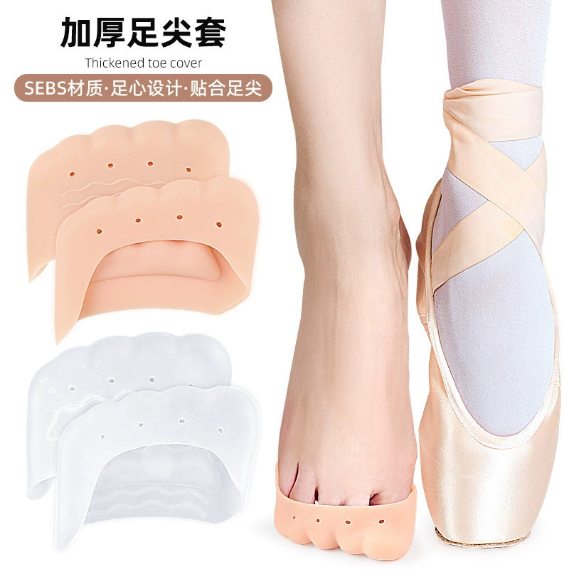 Накладки на пальцы для балеток, спортивные противоизносные накладки на пальцы, утолщенные противоскользящие мягкие высокоэластичные накладки на переднюю часть стопы, полуподушечки