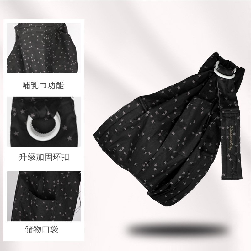 Mochila para bebé recién nacido tipo “Sears”, transpirable, cómoda, con correa de toalla de enfermería y diseño horizontal de soporte.