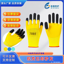 �ӏ�ָ���z�l�݄ڱ����z�������������z͸�������m���׹������l