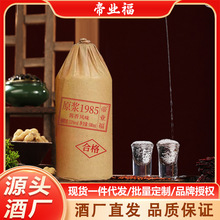 贵州原浆1985酱香白酒53度自酿原浆高粱粮食白酒源头酒厂一件代发