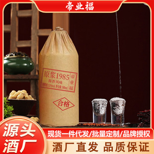 �F��ԭ�{1985�u��׾�53�ȸ����Zʳ��Դ�^�ƏS���l�׾��������l