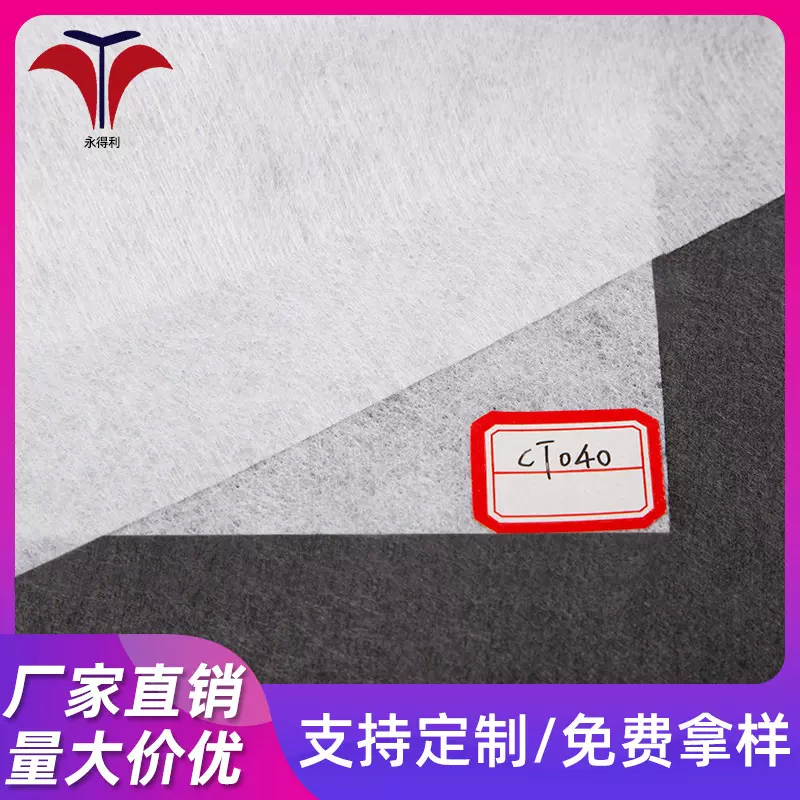 阻燃水刺无纺布 汽车内饰 电热毯无纺布 防火阻燃水刺布 离火即灭