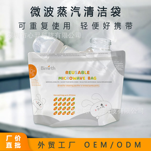 Bimirth΢��������16/42��PET���؏�ʹ����ƿ����������������