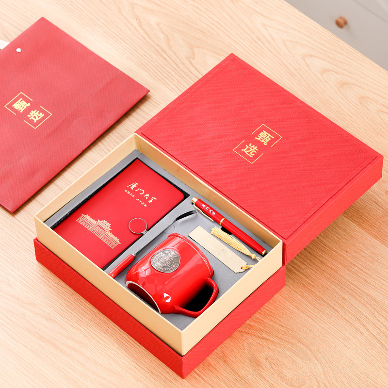 Red Xiamen University