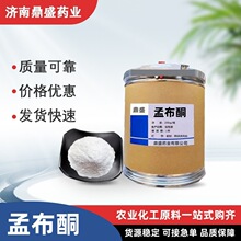 �ϲ�ͪ 3562-99-0 1kg/��  �ֻ���Ӧ