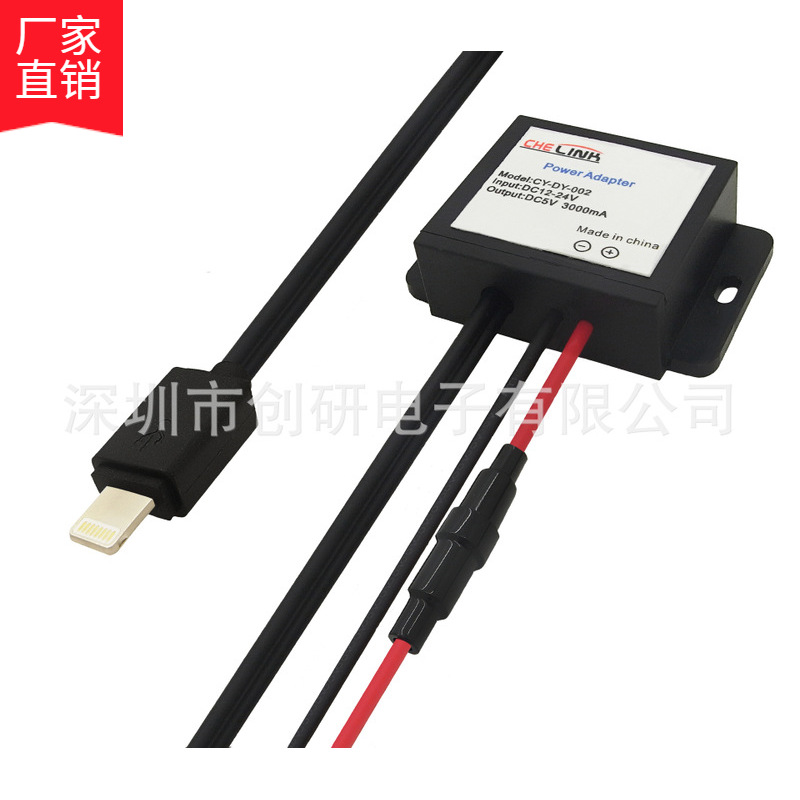 厂家直销 亚马逊热销苹果手机汽车充电线 摩托车充电线