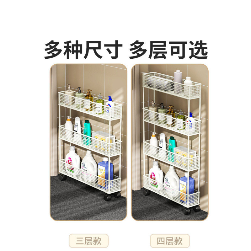*卫生间夹缝置物架门后超窄缝隙收纳柜浴室cm极窄小推车款|undefined
