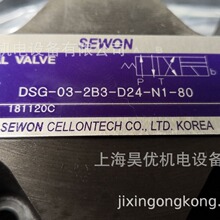 供应SEWON电磁换向阀DSG-03-2B3-D24-N1-80