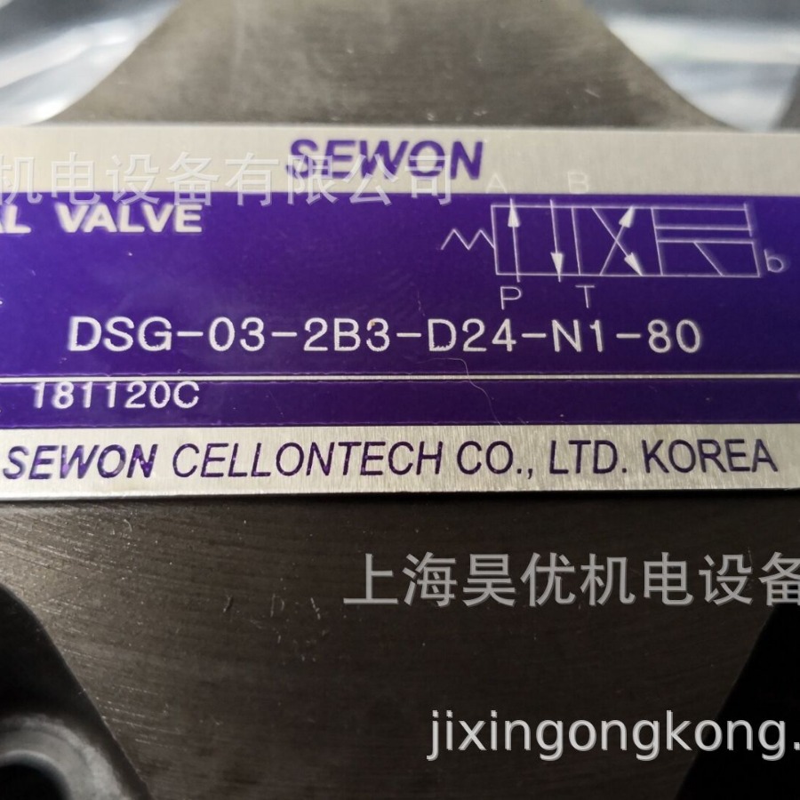 供应SEWON电磁换向阀DSG-03-2B3-D24-N1-80