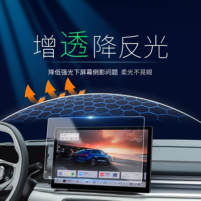 Car paint protective film: accessories, modification parts