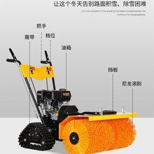 小型6.5马力手推式三合一扫雪机扫地机 路面拋雪扫雪铲雪一体机