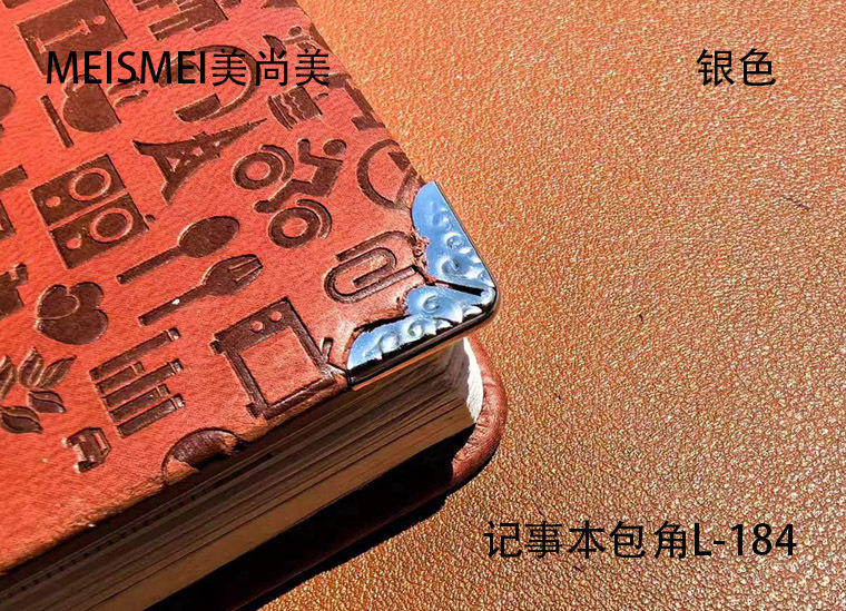 Notepad corner L-184-7