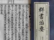 家谱印刷  族谱编排  文创展示  古籍翻印  仿古线装书  宣纸书