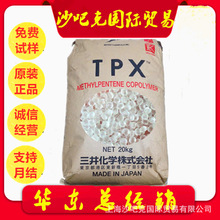 TPX �ձ����� RT18 �͟� ��͸�� ʳƷ�ܲı�Ĥ ע���� ��ˮ���R��