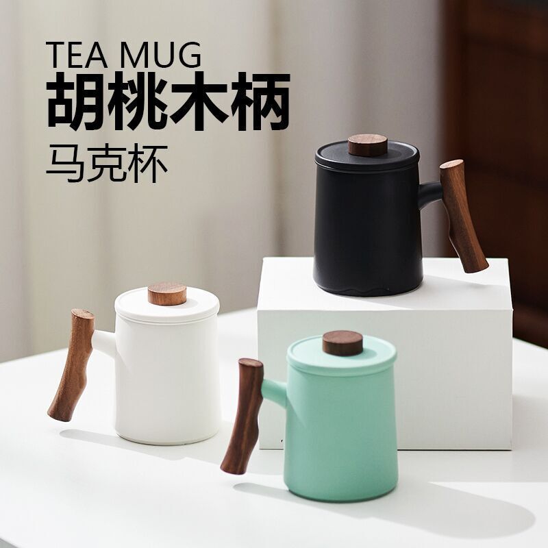 Mug ceramic office water cup with filter and lid large capacity tea cup personal special lettering wholesale