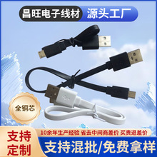 �{�����C��늾� �Ƅ��Դ20CM�⾀�m��С��2A��늾�V8������