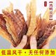 Handmade Additive-Free Dog Snacks, Chicken and Duck Jerky, Nutritious Teething for Puppies, Pet Pure Meat Jerky Dog ​​Snacks