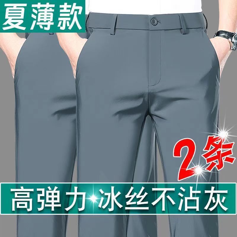 Envío de una pieza de pantalones de seda de hielo delgados de verano, pantalones casuales, pantalones rectos sueltos, pantalones sin planchar, seda de hielo, delgados para hombres image 11