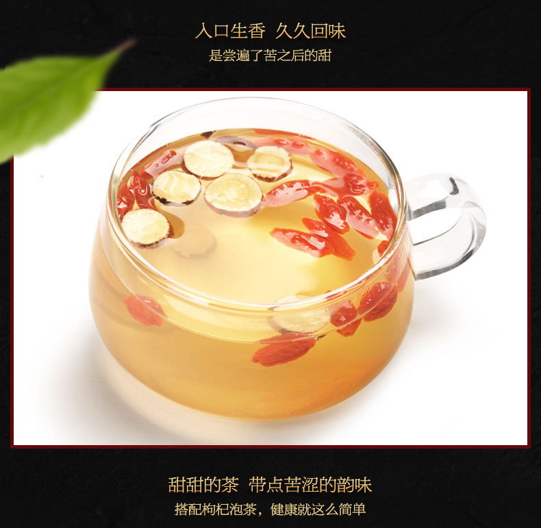 Ninganbao Ningxia Yanchi Red Skin Licorice Root Slices 200g Bottle for Tea and Soup specifications