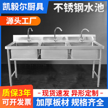 ����304���P�ˮ��ϴ����ϴ�ֳ� �tԺ�WУʳ��ϴ��ˮ��ϴ��ϴˢ��