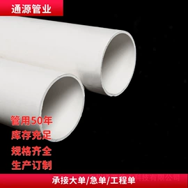 PE管;波纹管;PVC管