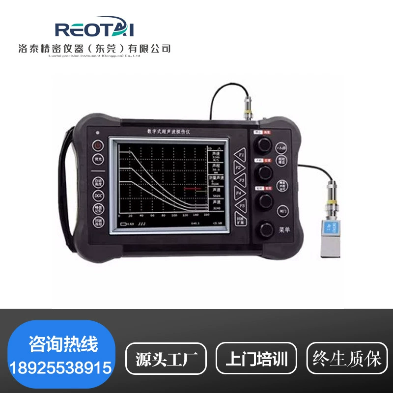 Ультразвуковой дефектоскоп портативный металлический сварной стальной литой внутренний дефект пор пузырьковый дефектоскоп детектор