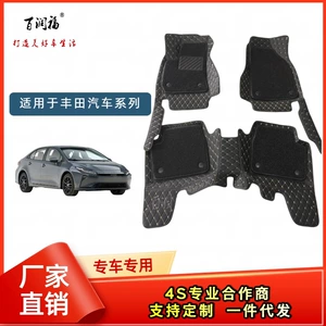 Bairunfu Car Floor Mats Are Suitable for Corolla, Asia Dragon, Rav4, Rongfang, Lu Fang, and Rui Fang, Designed Specifically for Dual-Layered Vehicles