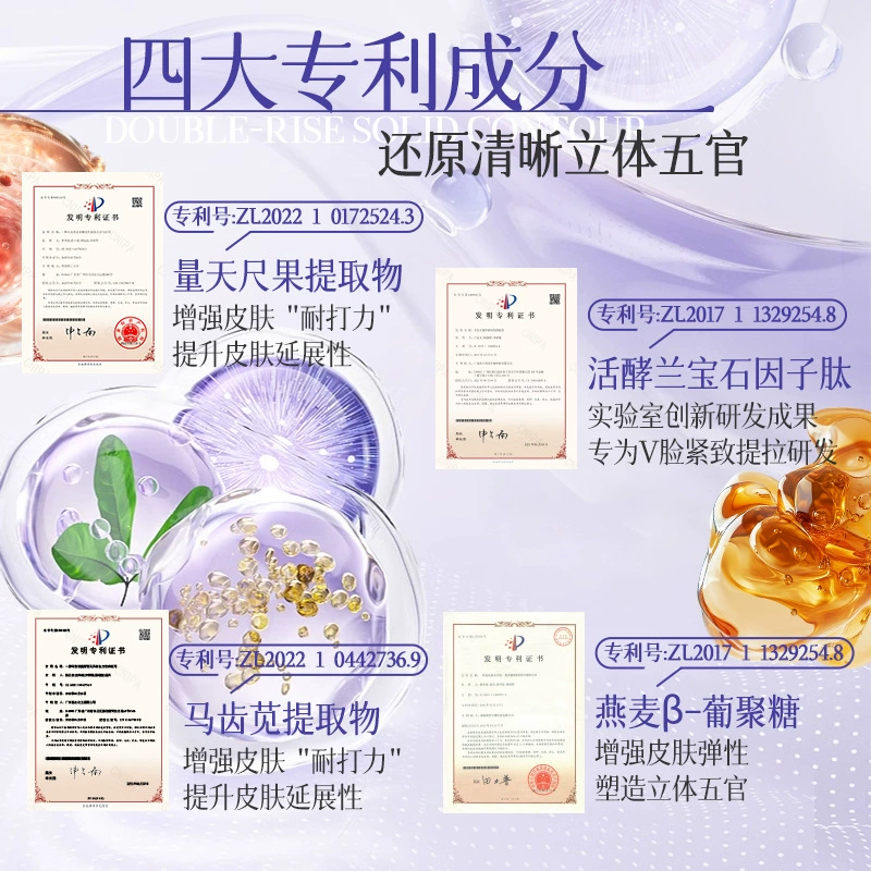 Pulls up collagen, anti-age smoothing face mask