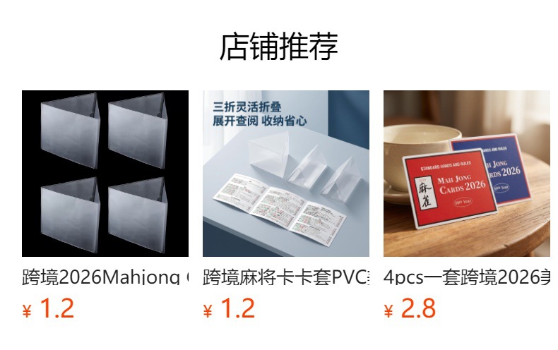 4'lü Set Uluslararası 2026 Amerika Mahjong Kılavuzu Kurallar Puanlama Amerikan Mahjong Kuralları Kartı Amazon