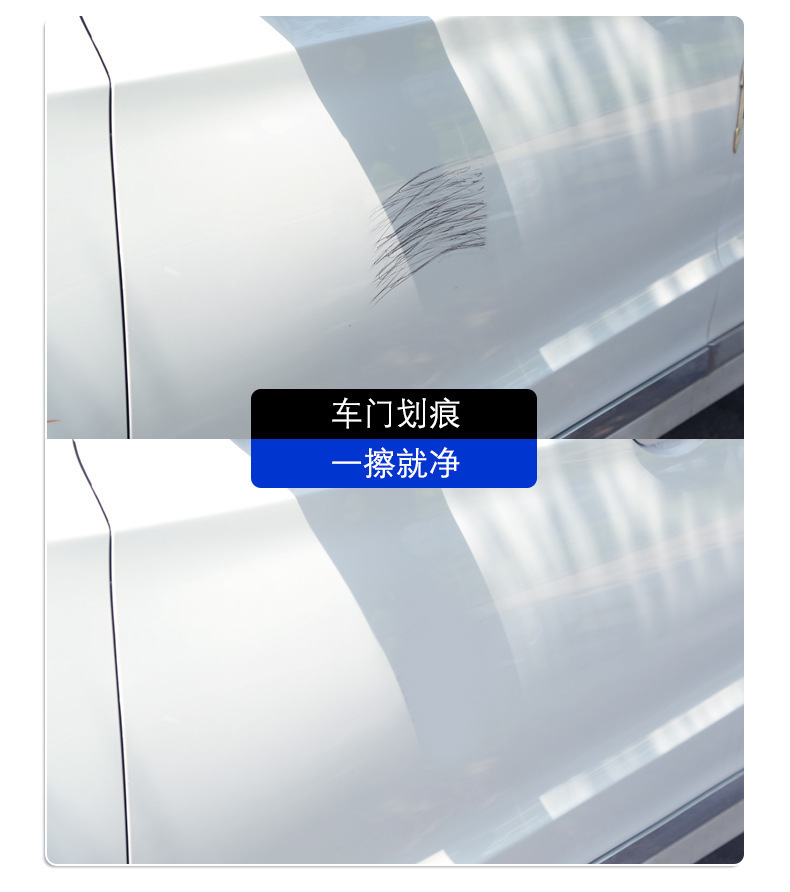 Car scratch repair polishing wax, car paint scratch remover, shine enhancer, anti-oxidation hand-polished universal repair wax