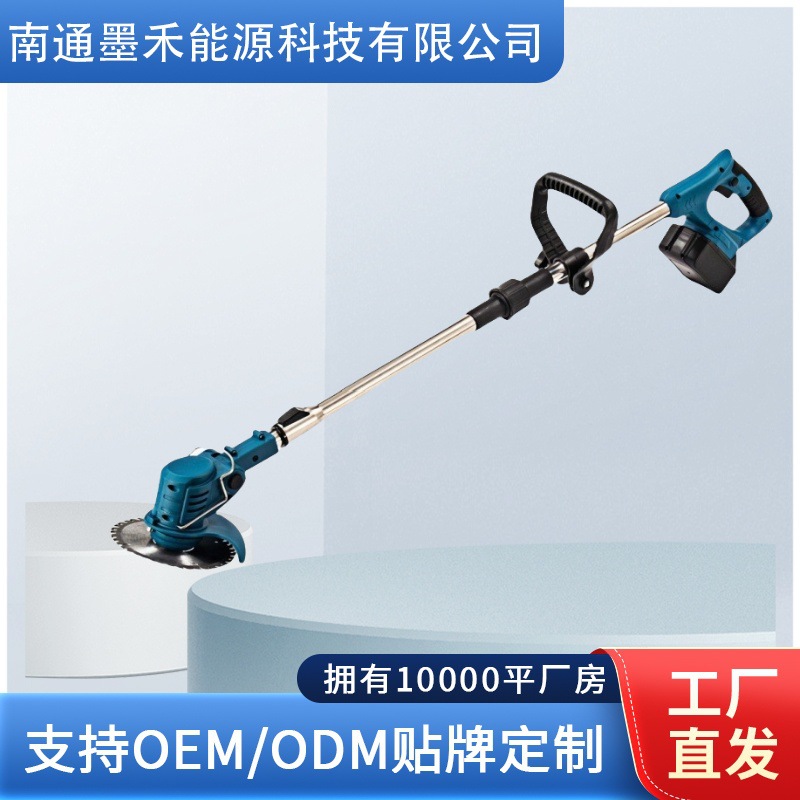 电动割草机小型家用除草机充电式草坪修剪机锂电多功能打草机