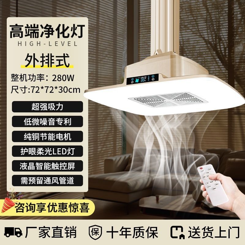 [대형 광각 지능형 제어 화면 플러스] 다이렉트 로우-코메트-샴페인 골드-설치 미포함