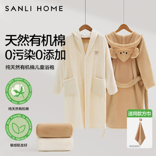 Organic Cotton Children's Bathrobe Bathrobe Infant and Toddler Cape Wearable Absorbent Quick-Drying Bath Pure Cotton Bath Towel