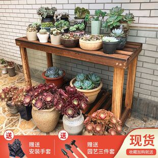 Solid Wood Carbonized Anti-Corrosion Balcony Decoration Outdoor Wall-Mounted Courtyard Floor-Standing Green Plant Large Flower Pot Flower Rack Storage Rack Weidong
