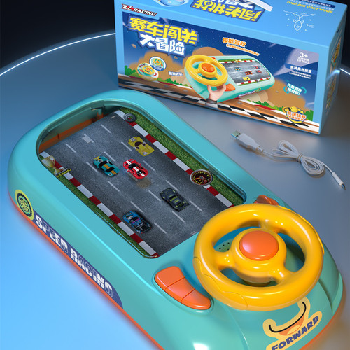 Hollywood-style racing game with adventure driving car steering wheel game machine for 3-6 year old boys
