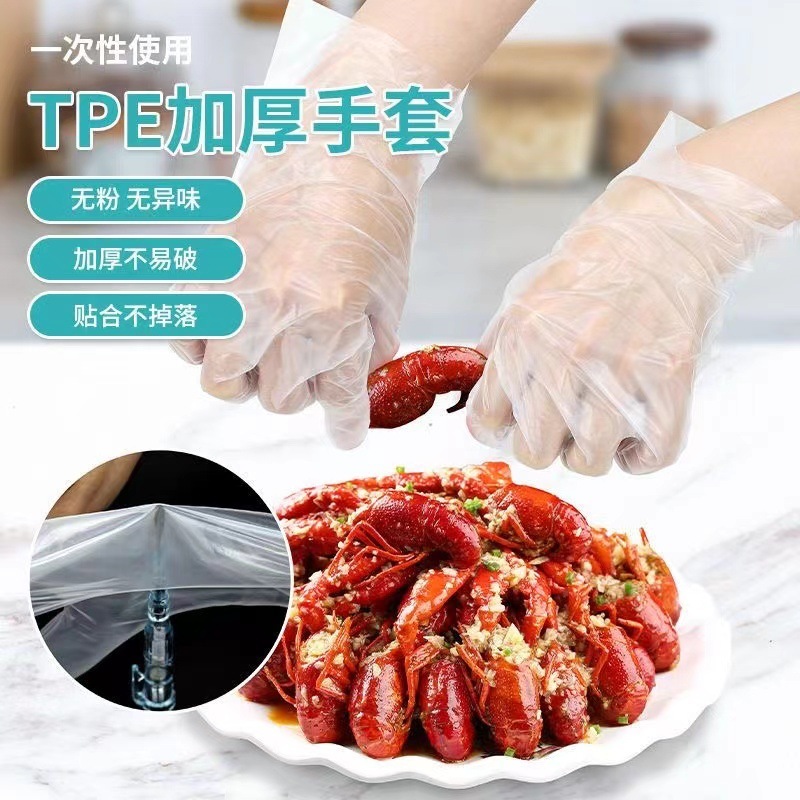 【品質評価選考】家庭用厚手プラスチック使い捨て手袋衛生TPE * 100個携帯|undefined