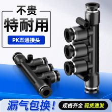 ��ܽ��^��Ʒ��ӿ������Ͽ��pk4pk6pk8��ͨ���⏽pk10pk12�Rȫ