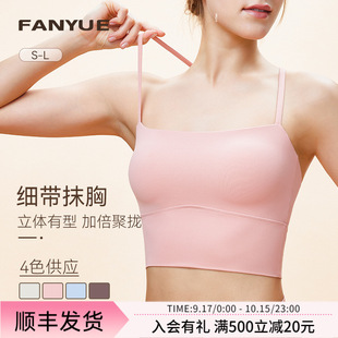 Sports Vest Thin Straps Cross Beautiful Back Yoga Wear Sling Yoga Wear Bra Outer Wear Running Professional Fitness Vest