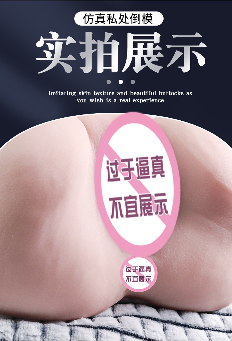 Jiuai Male Masturbation Device TPE Inverted Hip Mold with USB Heating Rod — detail image 7