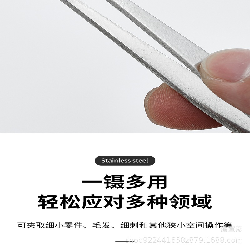 银镊子_07.