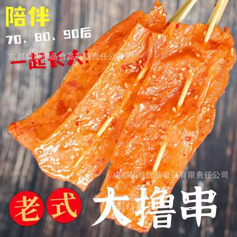 Китайская версия 3