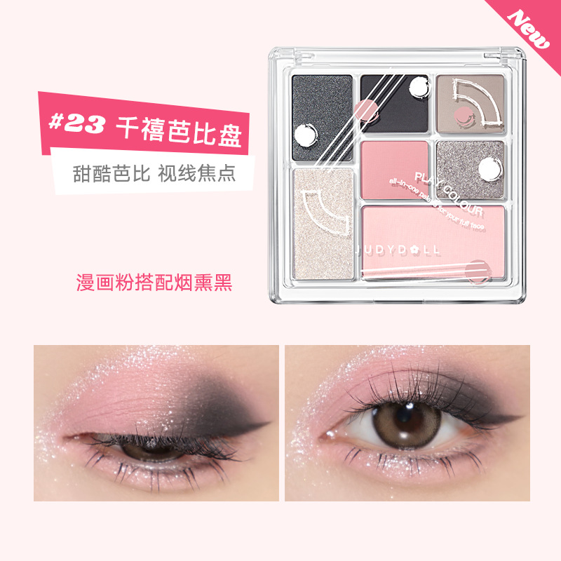 Judydoll Orange Fun Seven-Color Series Tangram Multi-Color Eyeshadow and Blush Bảng phấn mắt tất cả trong một