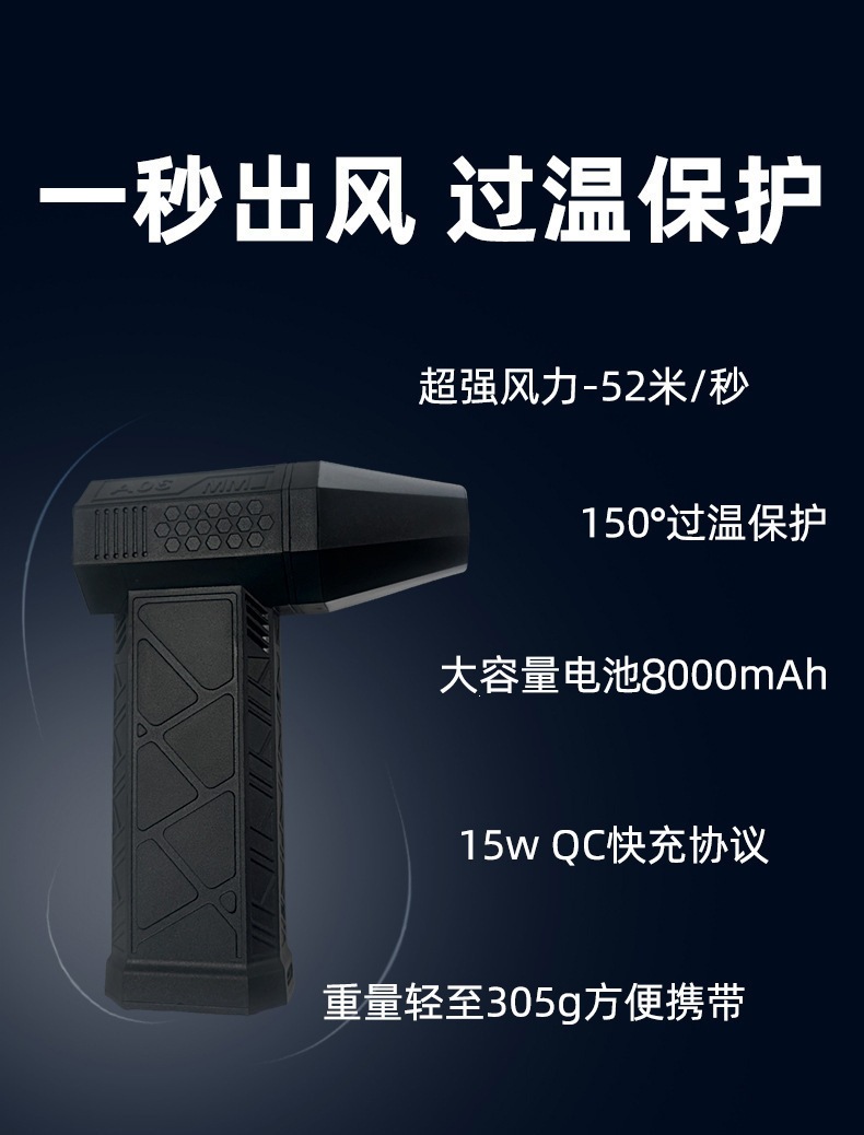 [in Stock] Violent Fan Internet Celebrity Violent Blower Turbo Fan High-Speed Brushless Motor Duct Fan