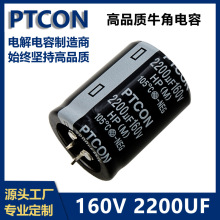 PTCON�i̩160v2200ufţ���X늽���ݹ��Դ��X����늺��C35x45