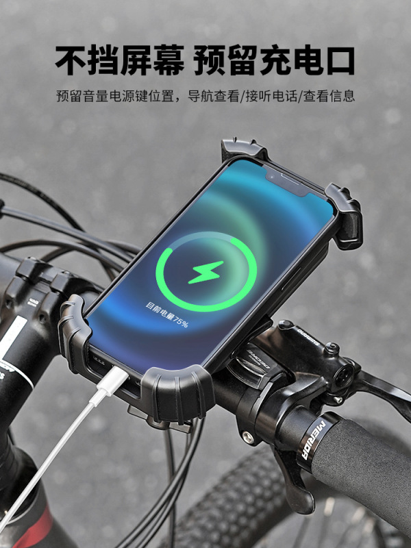 自転車携帯電話ホルダー耐衝撃固定マウンテンロードハンドルバーマウントサイクリングナビゲーション特殊機器マウントブラケット|undefined