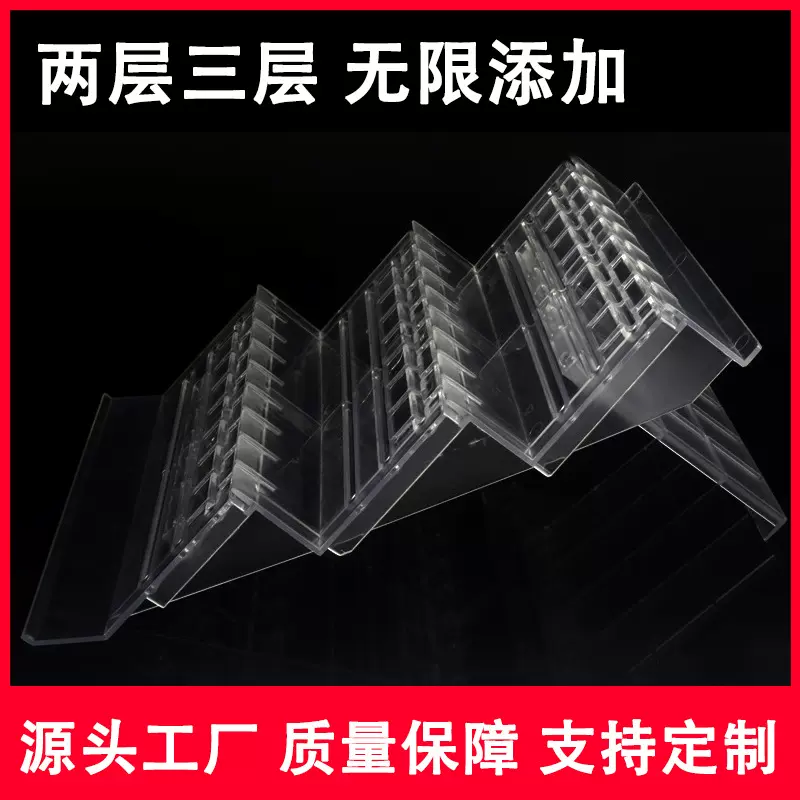 超市生鲜陈列展示架透明塑料多层阶梯冷柜陈列台蔬菜水果展示货架