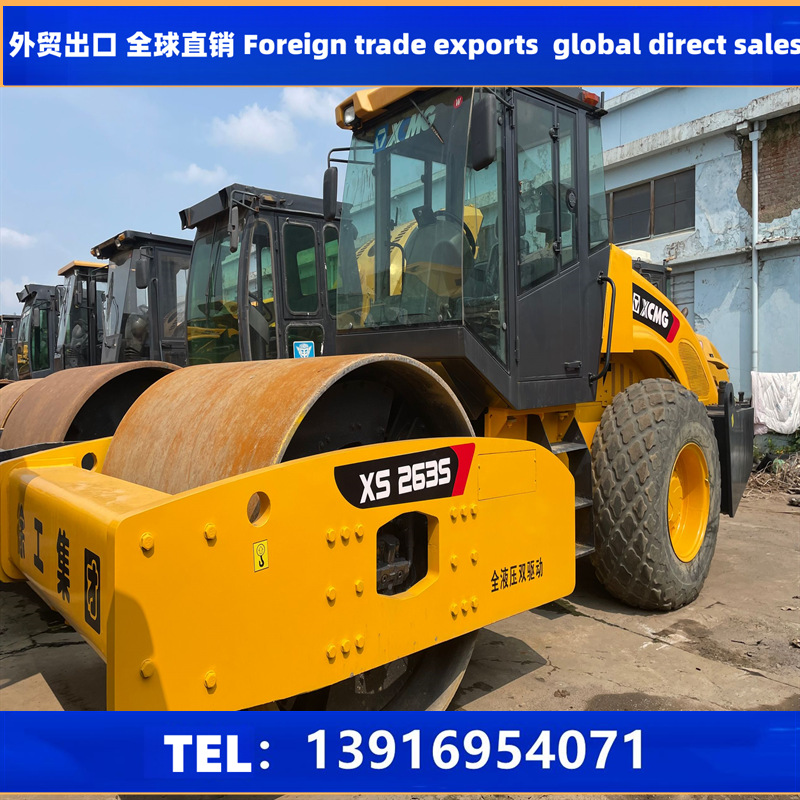 全液压XCMG徐工XS263J二手26压路机 柳工徐工二手20吨22吨26吨