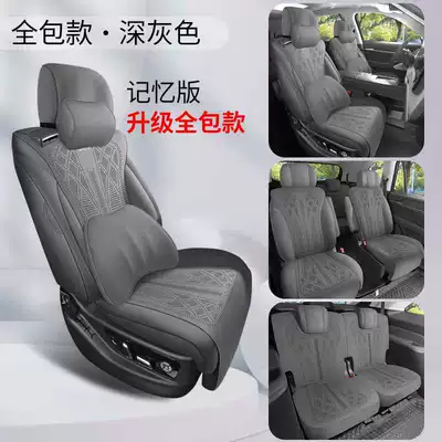 Modelə uyğun (Original) oturacaq örtükləri, Mountain special car seat cushion, universal - dark-gray-six-seater-memory-foam-version-360-full-coverage-note-the-model-year