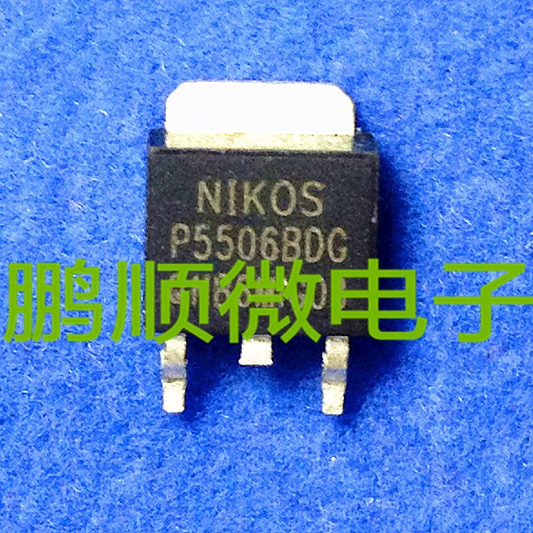P5506BDG NIKO-SEM 原装 实物现货 可直拍